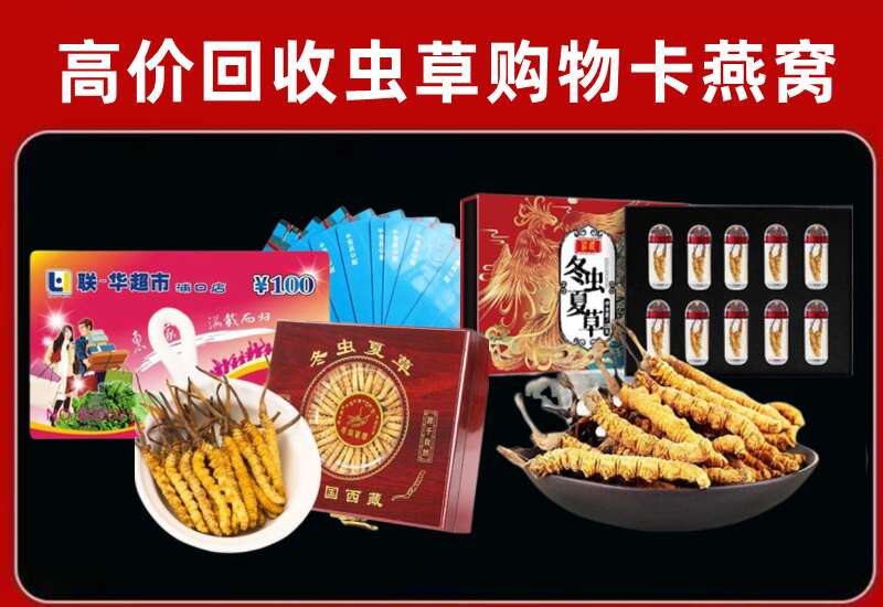 南京市秦淮回收购物卡